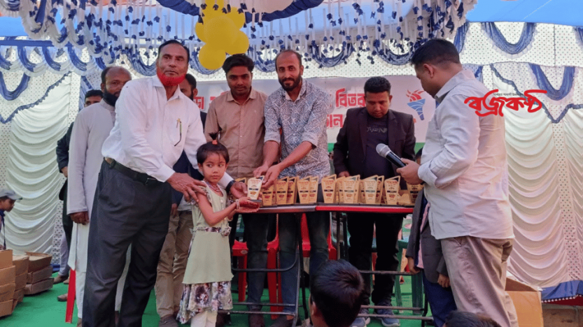 বার্ষিক ক্রীড়া প্রতিযোগিতার পুরস্কার বিতরণী ও সাংস্কৃতিক অনুষ্ঠান