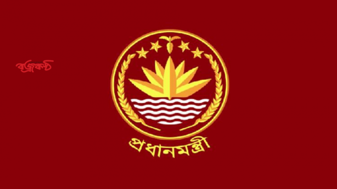 মন্ত্রী-প্রতিমন্ত্রী মর্যাদার ১০ উপদেষ্টা নিয়োগ দিলেন প্রধানমন্ত্রী তারেক রহমান