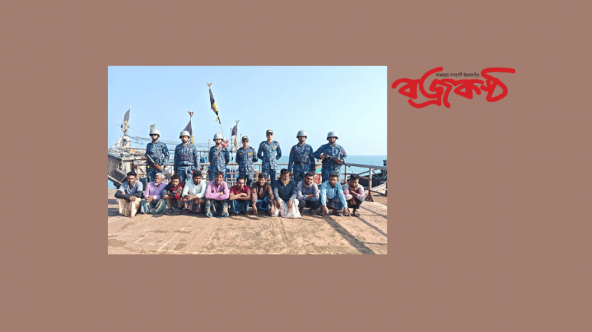 মায়ানমারে পাচারকালে সিমেন্ট বোঝাই বোটসহ ১১ জনকে আটক করেছে নৌবাহিনী