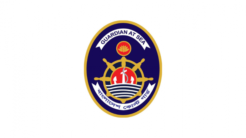 এক বছরে ১৭ হাজার ৫১৬ কোটি টাকার মালামাল জব্দ করেছে কোস্টগার্ড
