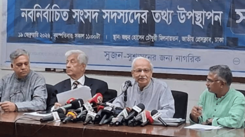 বিজয়ী ২৯৭ এমপির মধ্যে ২৭১ জন কোটিপতি: সুজন