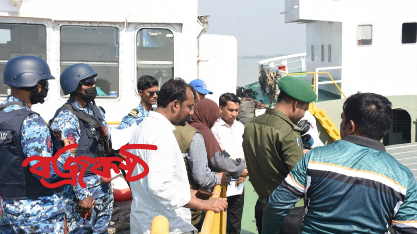 নিত্যপ্রয়োজনীয় পণ্যের কৃত্রিম সংকট ও মূল্য অস্থিতিশীলতা রোধে কোস্টগার্ডের অভিযান