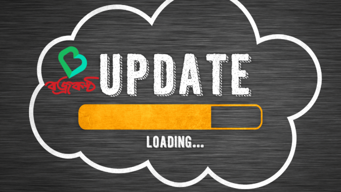 বজ্রকণ্ঠ “সময়ের সাহসী অনলাইন পত্রিকা”