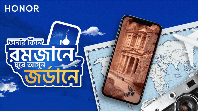 Win a dream trip to Jordan with HONOR Bangladesh’s Ramadan campaign