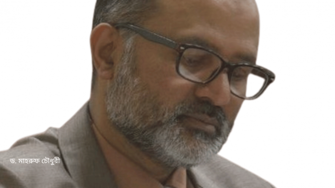 ভাষাপ্রকৌশল ও কালচারাল হেজিমনি: শব্দের আড়ালে ক্ষমতার রাজনীতি