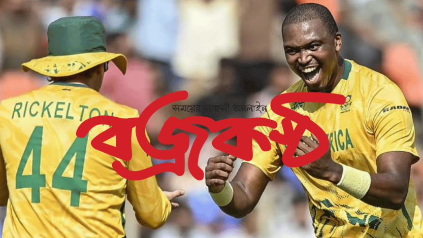 জিম্বাবুয়ের বিপক্ষে ভারতের জয়, সেমিফাইনালে দক্ষিণ আফ্রিকা