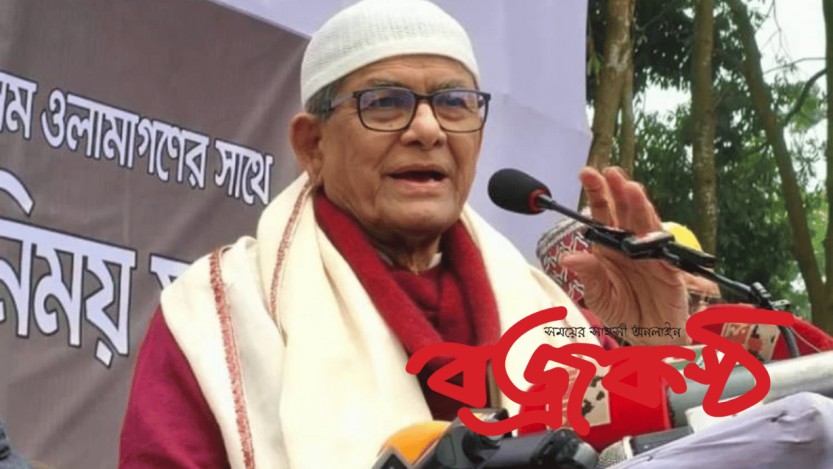 ভেঙে পড়া রাষ্ট্রীয় প্রতিষ্ঠান পুনর্গঠনে কাজ করছে সরকার: মির্জা ফখরুল