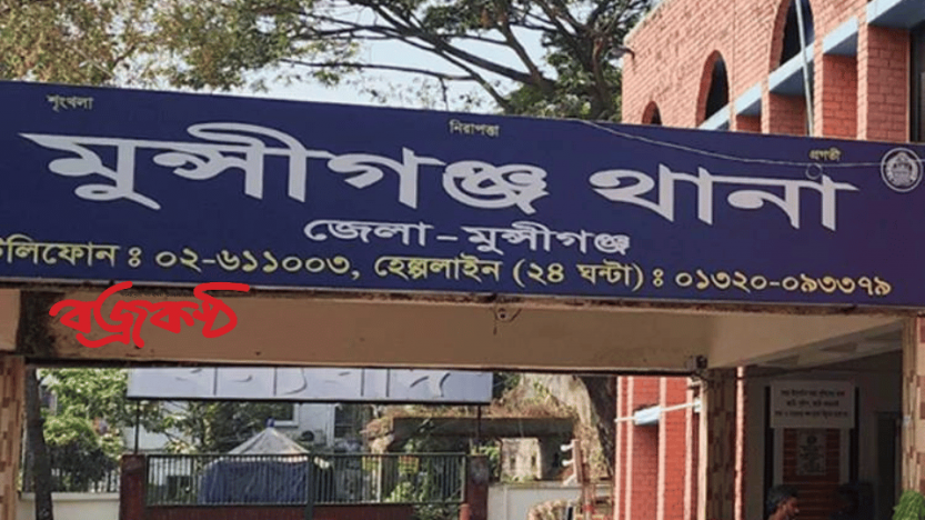 মুন্সিগঞ্জে দুই প্রার্থীর সমর্থকদের সংঘর্ষ, গুলিবিদ্ধ ২