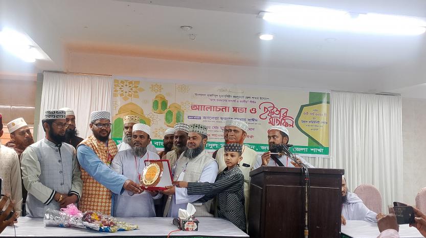 বাংলাদেশ মাজলিসুল মুফাসসিরীন জয়পুরহাট জেলা শাখার “মাহে রমজানের তাৎপর্য ও করণীয়” শীর্ষক আলোচনা সভা
