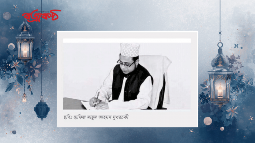 এতেকাফের ফজিলত!