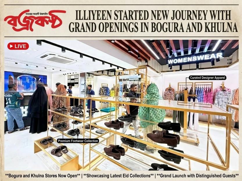 ILLIYEEN Started New Journey with Grand Openings in Bogura and Khulna