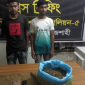 রাণীনগরে গাঁজাসহ আটক ২