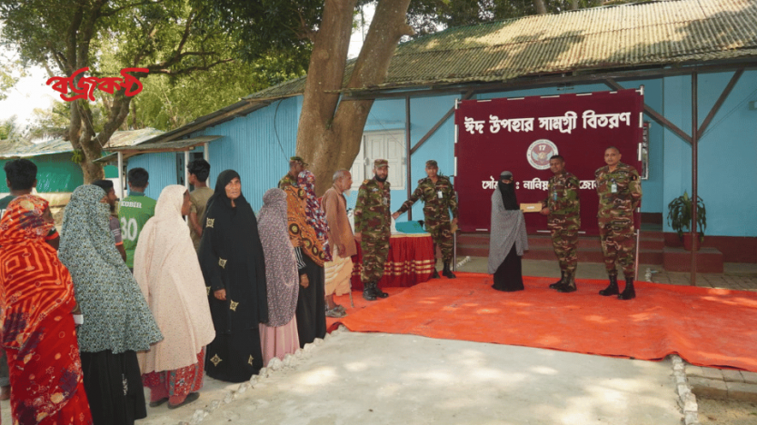 নানিয়ারচর জোন কর্তৃক ঈদ-উল-ফিতর উপলক্ষে ঈদ উপহার ও আর্থিক অনুদান প্রদান