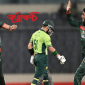 পাকিস্তানকে হারিয়ে সিরিজ জিতল বাংলাদেশ