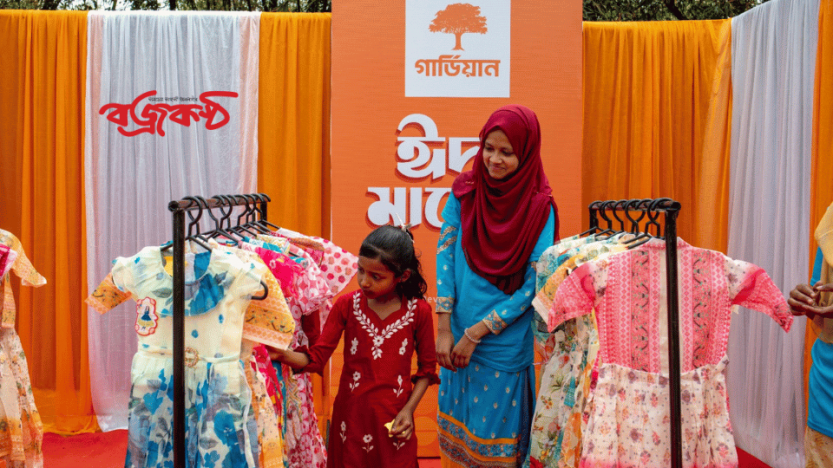 ১০০০ সুবিধাবঞ্চিত শিশু বেছে নিল নিজ পছন্দের ঈদ জামা