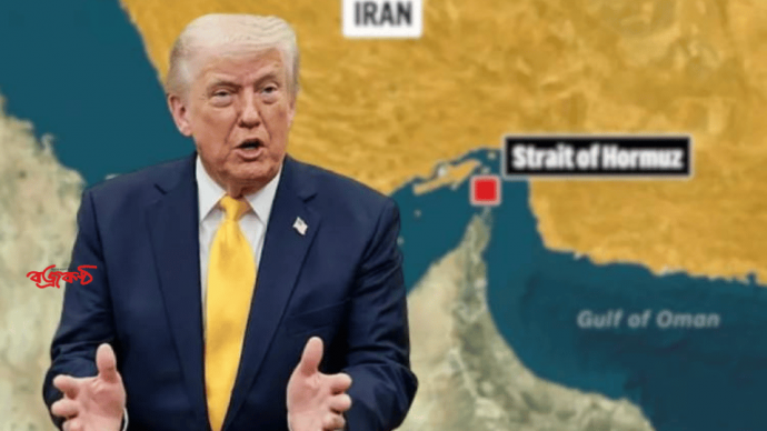 হরমুজ ইস্যুতে আন্তর্জাতিক সহায়তা চান ট্রাম্প, যুদ্ধবিরতিতে অনাগ্রহ