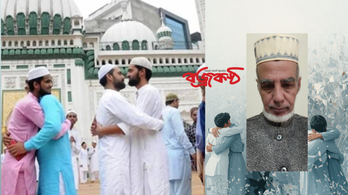 আজ পবিত্র ঈদুল ফিতর