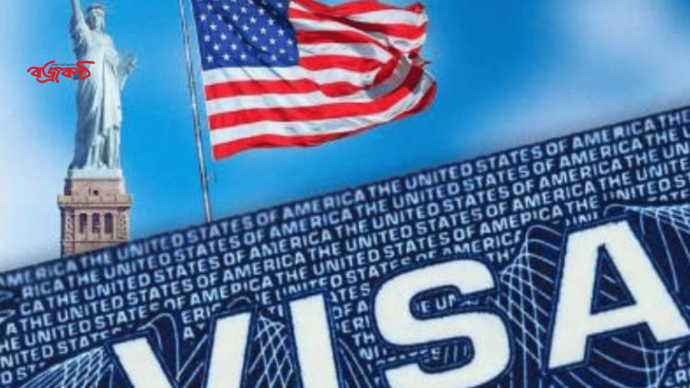 বাংলাদেশি নাগরিকদের মার্কিন অভিবাসী ভিসা বন্ধ