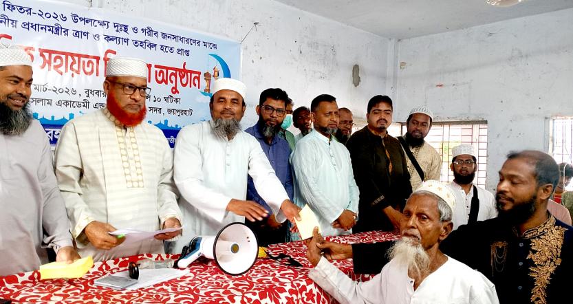 জয়পুরহাটে প্রধানমন্ত্রীর ত্রাণ ও কল্যাণ তহবিলের মানবিক সহায়তা বিতরণ করেন এমপি ফজলুর রহমান