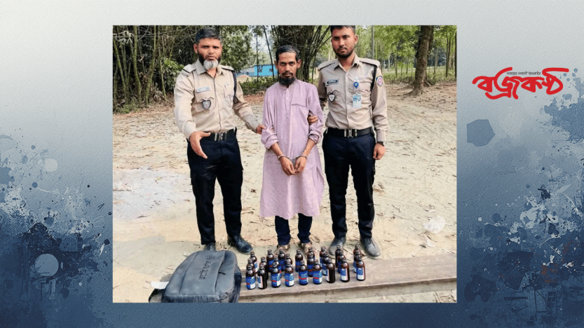 স্কুল ব্যাগে বই-খাতা নয়, মিলল মরণ নেশা! নরসিংদীতে মাদক সম্রাটের বড় চাল ভেস্তে দিল ডিএনসি!