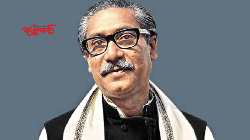 বঙ্গবন্ধুর ১০৬তম জন্মদিন আজ