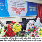 সিলেটে জালালাবাদ নারী ঐক্যের আলোচনা সভা