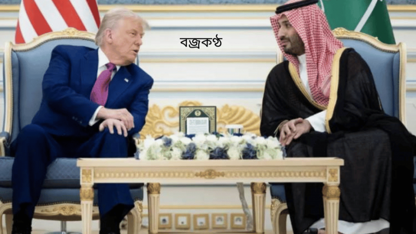 ইরানে হামলা অব্যাহত রাখতে ট্রাম্পকে সৌদি যুবরাজের আহ্বান