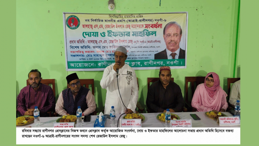 সাংবাদিকরা বস্তুনিষ্ঠ সংবাদ পরিবেশন করে প্রান্তিক পর্যায় মানুষের সুখ-দুঃখের কথা তুলে ধরবে