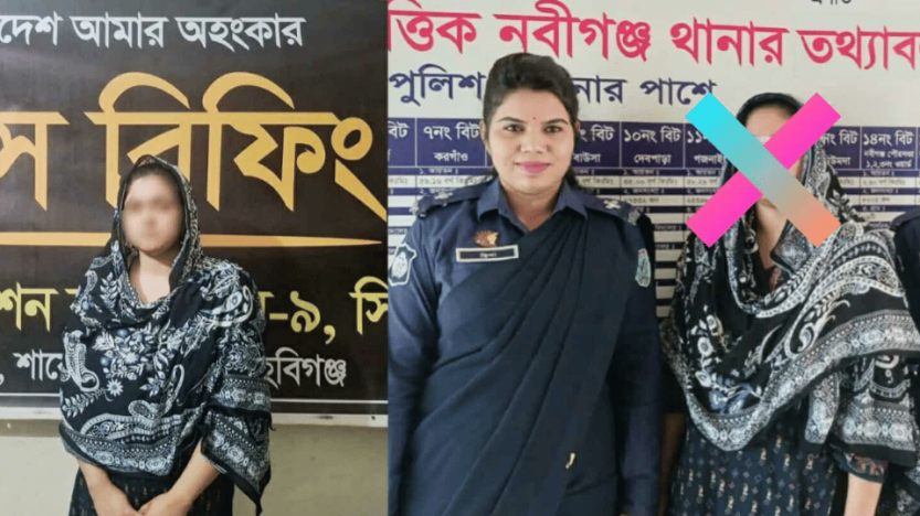 নবীগঞ্জে পরকীয়ার বলি শাশুড়ী! র‍্যাব- পুলিশের যৌথ অভিযানে আলোচিত পুত্রবধু তামান্না গ্রেফতার