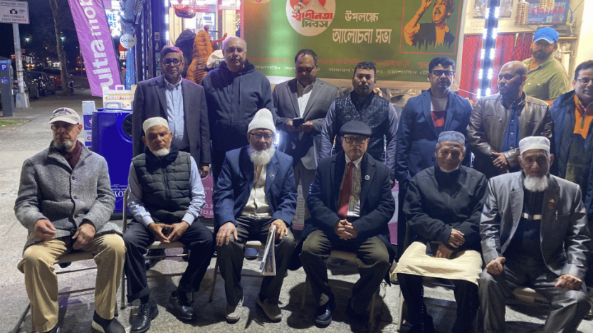 নিউইয়র্কে ব্রঙ্কসআওয়ামীলীগের স্বাধীনতা দিবস পালন।