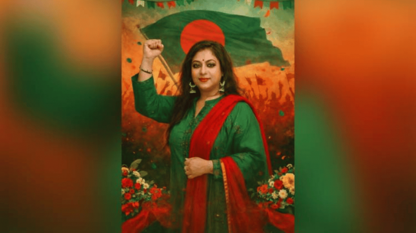 ‘লাখো শহীদের রক্তে লেখা এক অমর ইতিহাস- আমাদের স্বাধীনতা’