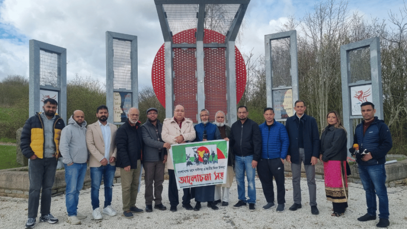 বিনম্র শ্রদ্ধায় বৃটেনের কার্ডিফে মহান স্বাধীনতা দিবস উদযাপন করেছে ওয়েলস বাংলাদেশ কমিউনিটি
