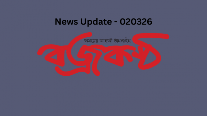 News Update - 020326