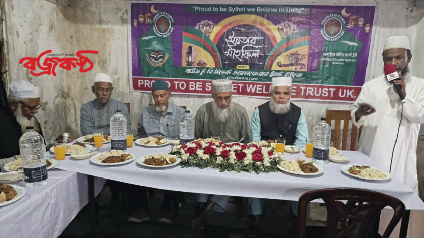 ব্রিটেন প্রবাসী রেমিট্যান্স যোদ্ধাদের অর্থায়নে বাংলাদেশের ৩২টি মাদ্রাসা ও এতিমখানায় ইফতার মাহফিল সফলভাবে সম্পন্ন