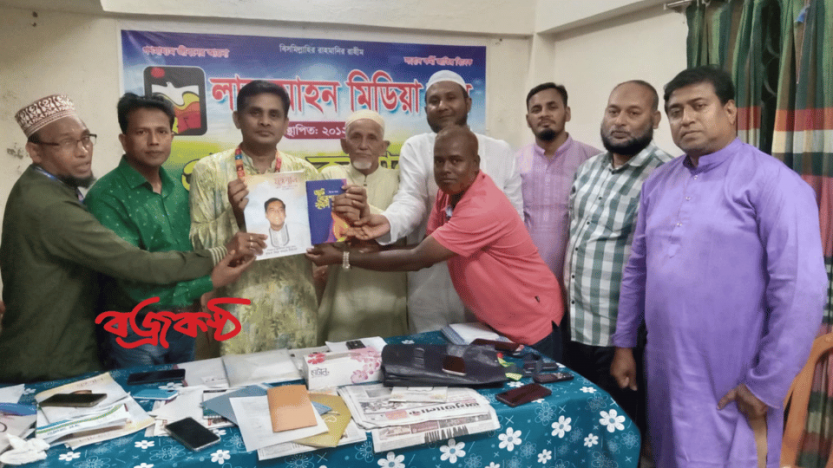 জাতীয় গণহত্যা দিবস ও ঈদ পুনর্মিলনী পালন করলো ঢ় মিডিয়া ক্লাব