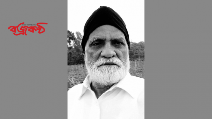 শোক সংবাদ-নারায়ন দে