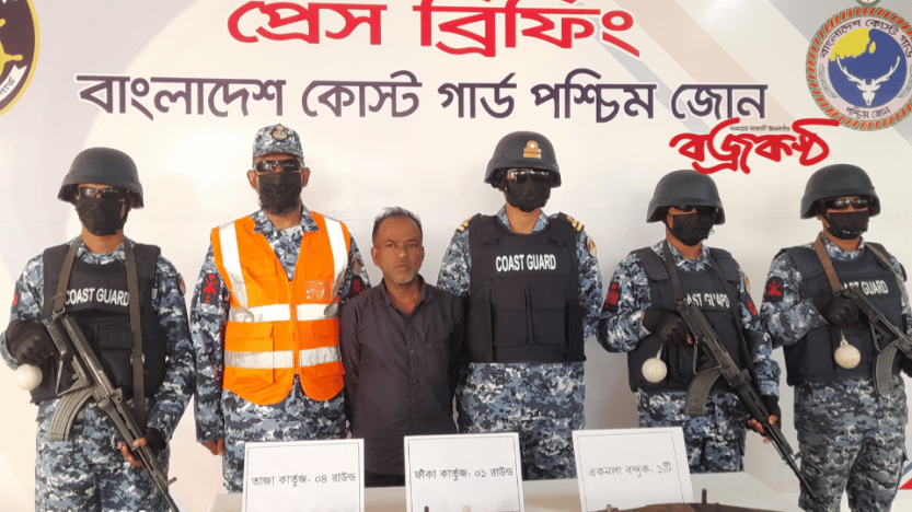 সুন্দরবনে আসাবুর বাহিনীর প্রধান সহযোগী রবিউল অস্ত্রসহ আটক