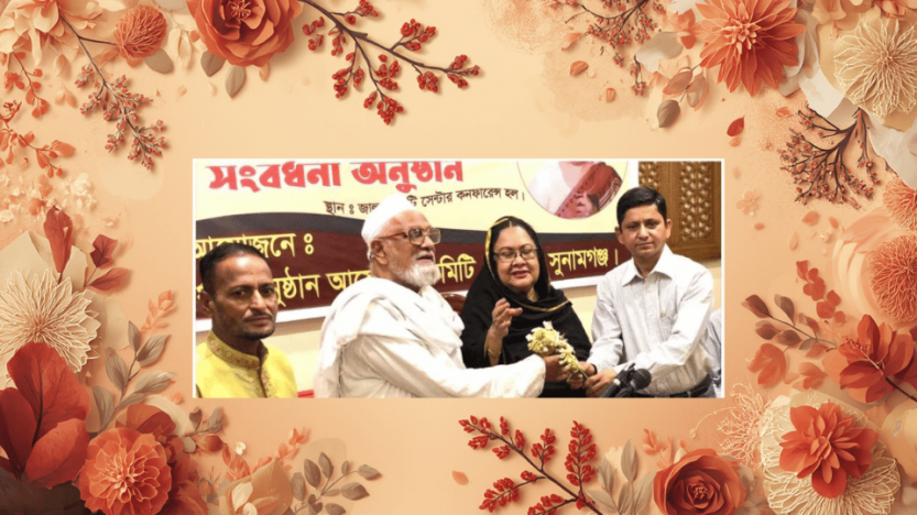 দিরাইয়ে অভিনেত্রী সুজাতা আজিমকে সংবর্ধিত করলো বাংলাদেশ ফিমেইল একাডেমি