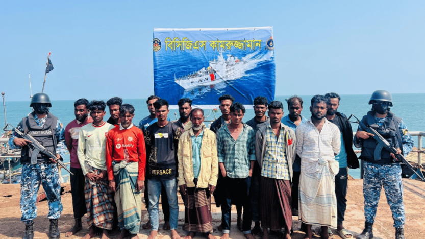 সেন্টমার্টিনে পাচারকারীদের কবল থেকে  ১৫৩ নারী ও শিশু উদ্ধার, আটক ১৫