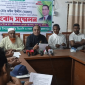 জামায়াত কর্মী নিহতের ঘটনায় বিএনপি নেতাকে আসামি করার প্রতিবাদে সংবাদ সম্মেলন