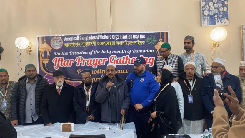 আমেরিকান বাংলাদেশী ওয়েলফেয়ার অর্গানাইজেশনের ইফতার।
