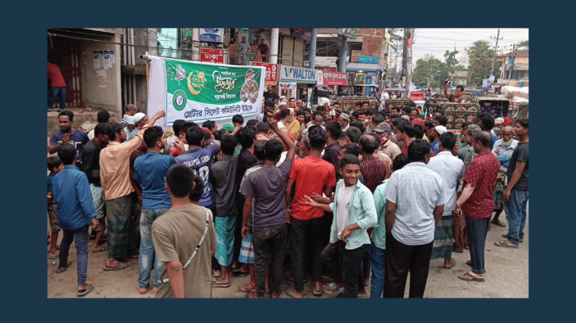 “মৌলভীবাজারে গ্রেটার সিলেট কমিউনিটি ইউকে’র উদ্যোগে অনুষ্ঠিত হলো পথচারীদের মধ্যে ইফতার বিতরণ,