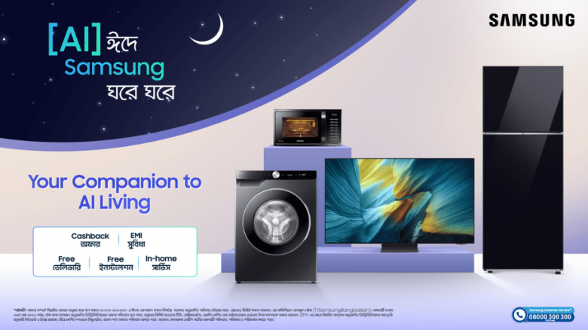 Celebrate Ramadan with Samsung: enjoy exciting cashback on AI appliances