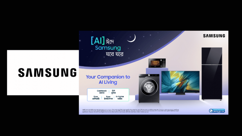 স্যামসাংয়ের সাথে রমজানের আনন্দ হোক দ্বিগুণ, এআই অ্যাপ্লায়েন্সে থাকছে আকর্ষণীয় ক্যাশব্যাক অফার
