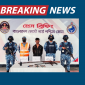 সুন্দরবন থেকে অস্ত্র-গুলিসহ বনদস্যু  বড় জাহাঙ্গীর বাহিনীর সদস্য আটক