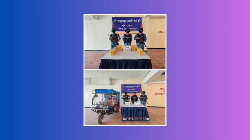 কোস্টগার্ডের পৃথক দুটি অভিযানে   সাড়ে ৭ কোটি টাকার ইয়াবা জব্দ