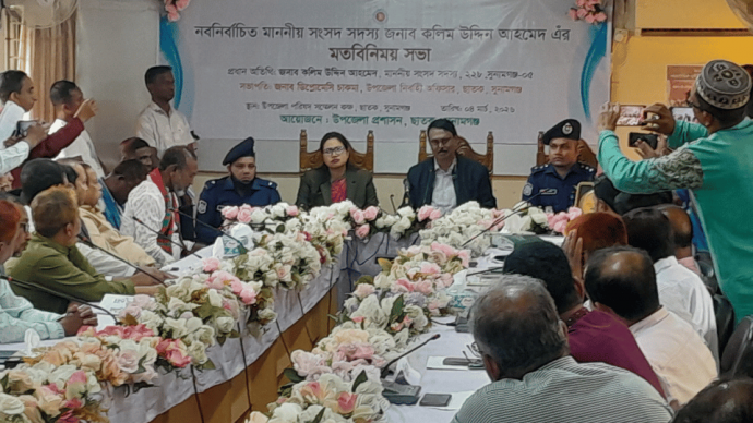 সুনামগঞ্জ–৫ এলাকাকে সন্ত্রাস, দুর্নীতি ও মাদকমুক্ত করতে চান-কলিম উদ্দিন আহমদ মিলন এমপি