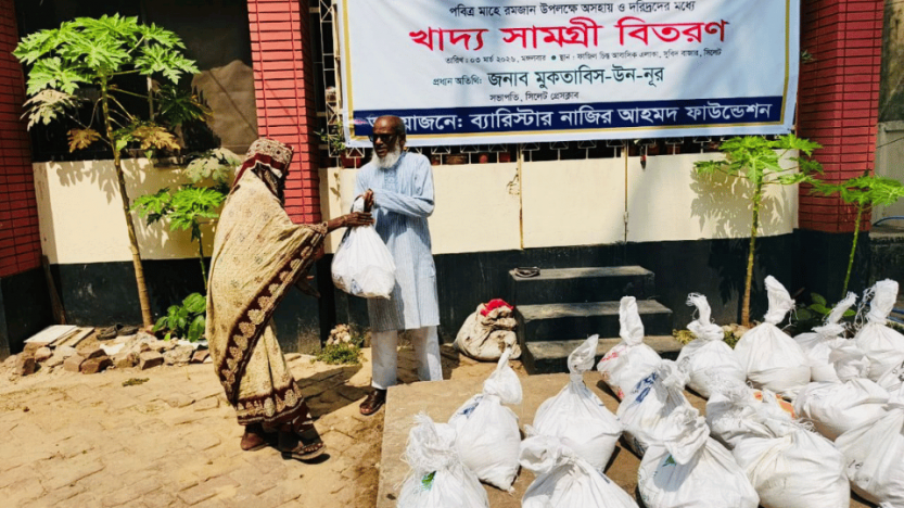 পবিত্র মাহে রমজান উপলক্ষে ব্যারিস্টার নাজির আহমদ ফাউন্ডেশনের খাদ্য সামগ্রী বিতরণ