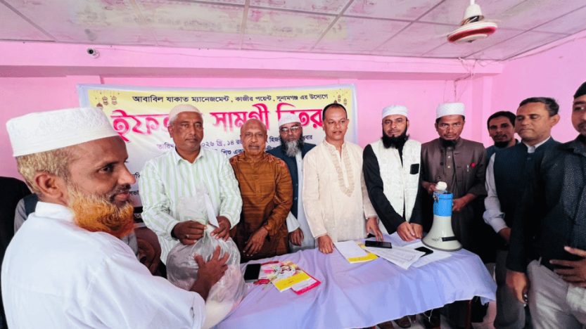 সুনামগঞ্জে ইফতারসামগ্রী বিতরন করেছে আবাবিল জাকাত ম্যানেজম্যান্ট