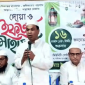 সুনামগঞ্জে শান্তিগঞ্জ উপজেলা জমিয়তের ইফতার মাহফিল সম্পন্ন